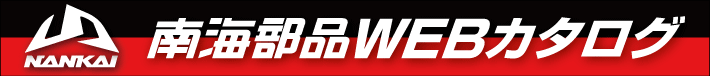 NANKAI WEB SHOP