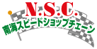 ��C�X�s�[�h�V���b�v�`�F�[��