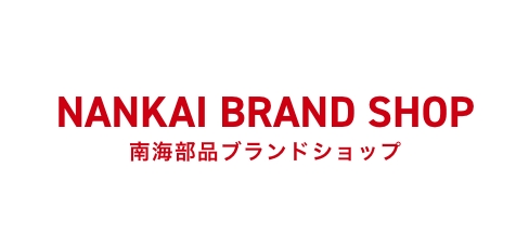 南海部品 バイクカバーEX EX-2BOX南海部品カタログサイト・