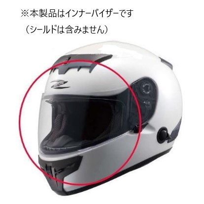NAZ-1003 インナーサンバイザー (NAZ-101用) スモーク南海部品カタログ