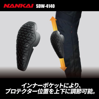 南海部品 NANKAI(ナンカイ) テクノライダー プロテクターパンツ SDW-3034 B.ブラック/グレー サイズLLバイク/オートバイ