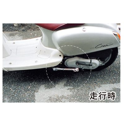 NNK-223 サイドスタンド YAMAHA アプリオ アプリオⅡ アプリオ 