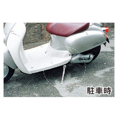 NNK-149 サイドスタンド HONDA NEW タクト南海部品カタログサイト・