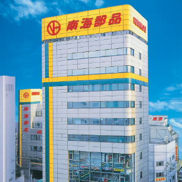 南海部品求人サイト
