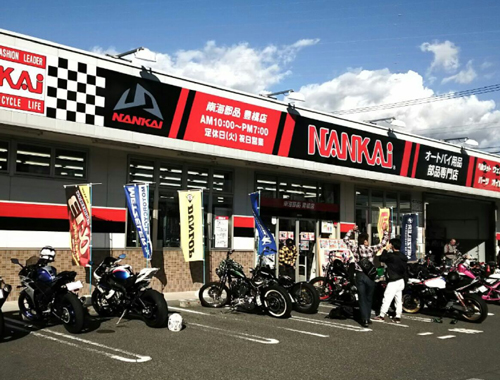 南海部品豊橋店