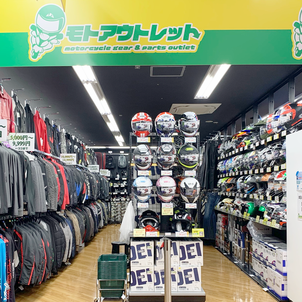 モトアウトレット店は、南海部品越谷店2階にある実店舗と、通信販売の2媒体で営業中