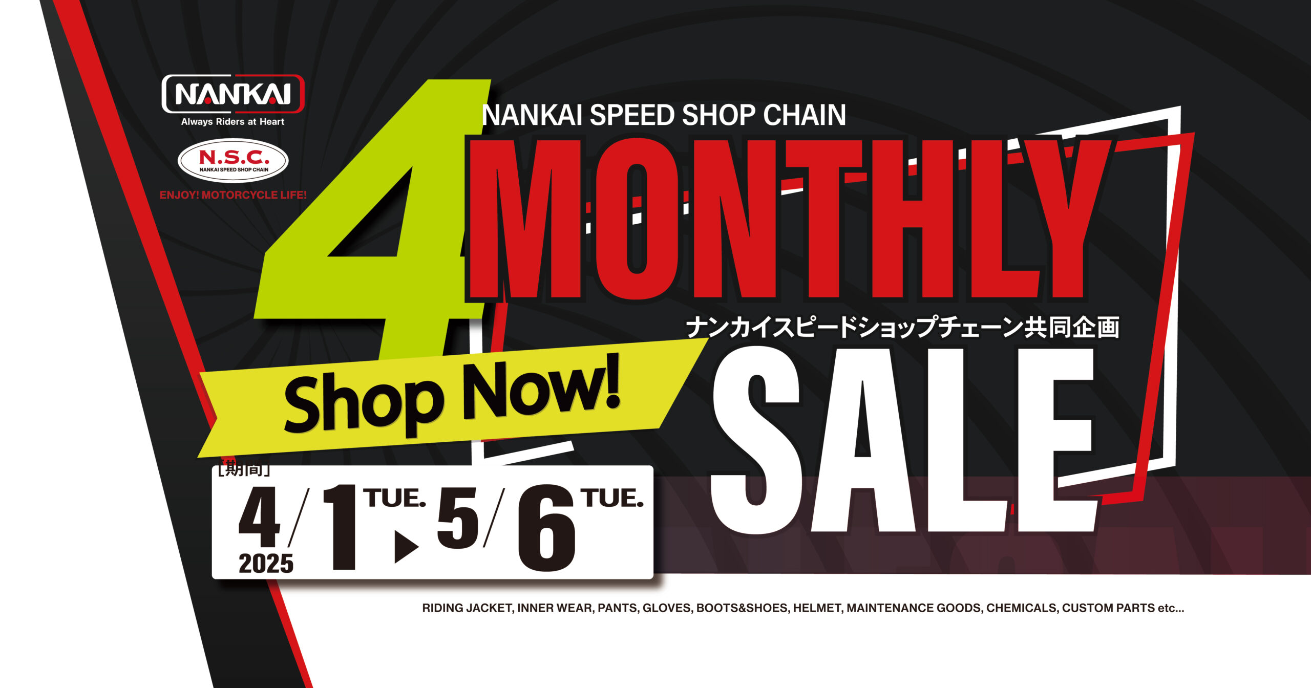 美品　南海部品(ナンカイ) 1951 RIDER　ウィンタージャケット　サイズL　グレー＆ブラック　001-3S1  ナンカイ NANKAI 中綿 ナイロンジャケット ライディング ライダース