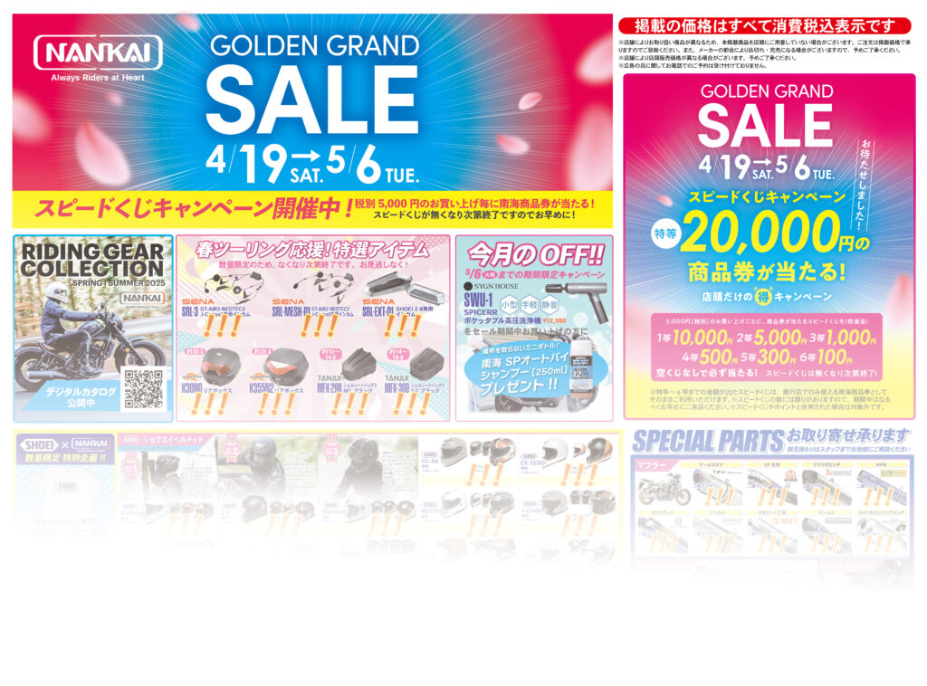 スペード様 リクエスト 2点 まとめ商品 ご飯様 リクエスト 2点 まとめ 