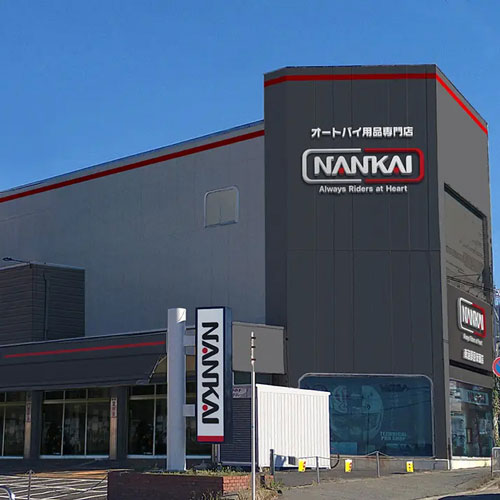 南海部品箕面店